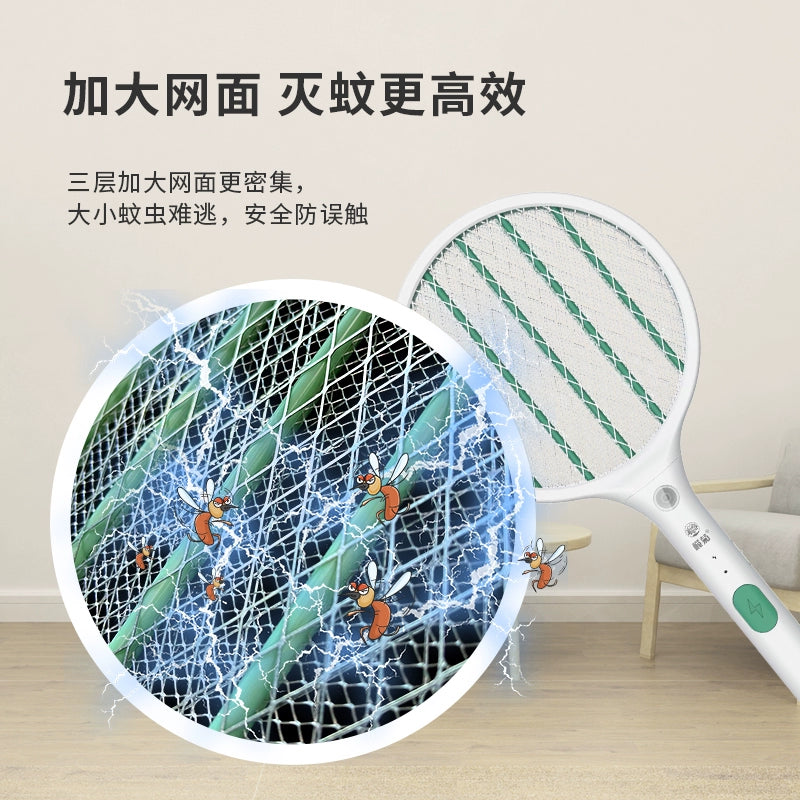 Olive Chrysanthemum USB Electric Mosquito Swatter For Home Rechargeable Mosquito Repellent Fantastic Powerful Mosquito Killing Lamp Mosquito Killing Swatter
