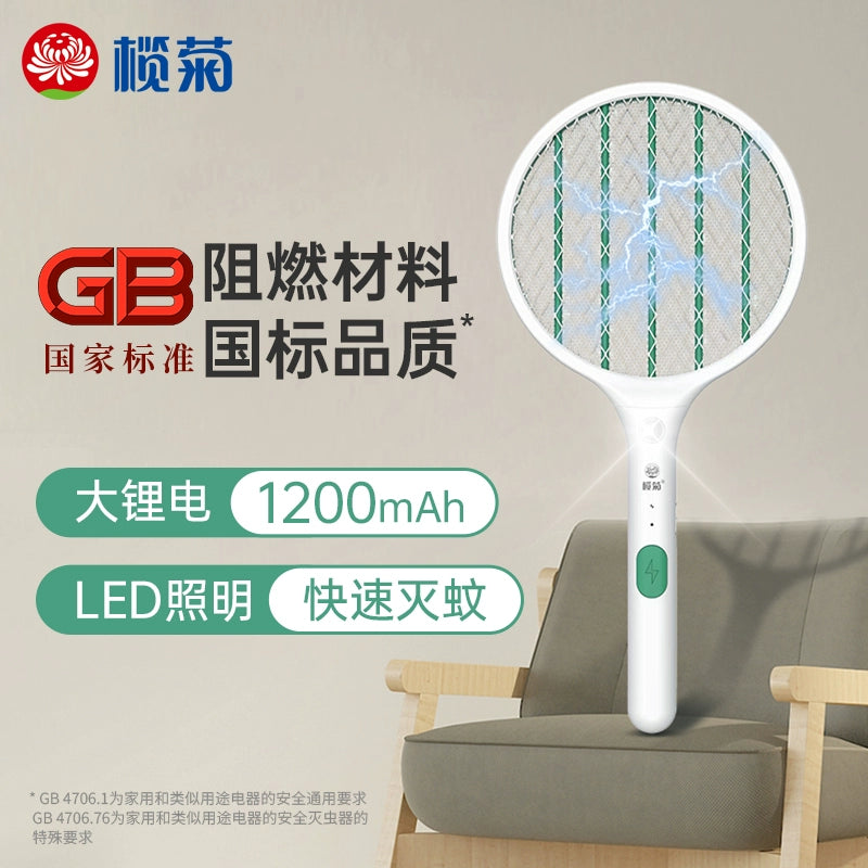 Olive Chrysanthemum USB Electric Mosquito Swatter For Home Rechargeable Mosquito Repellent Fantastic Powerful Mosquito Killing Lamp Mosquito Killing Swatter