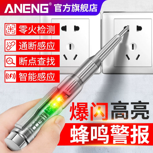 Electroprobe Light Test