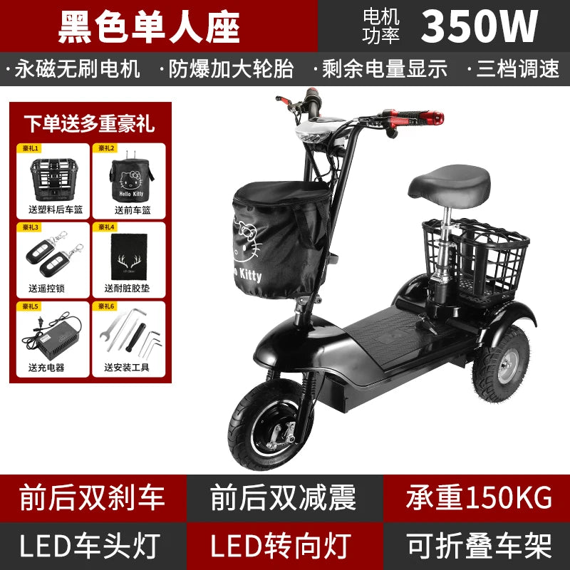 YY Mini Electric Tricycle Women's Folding Electric Car Convenient Adult Small